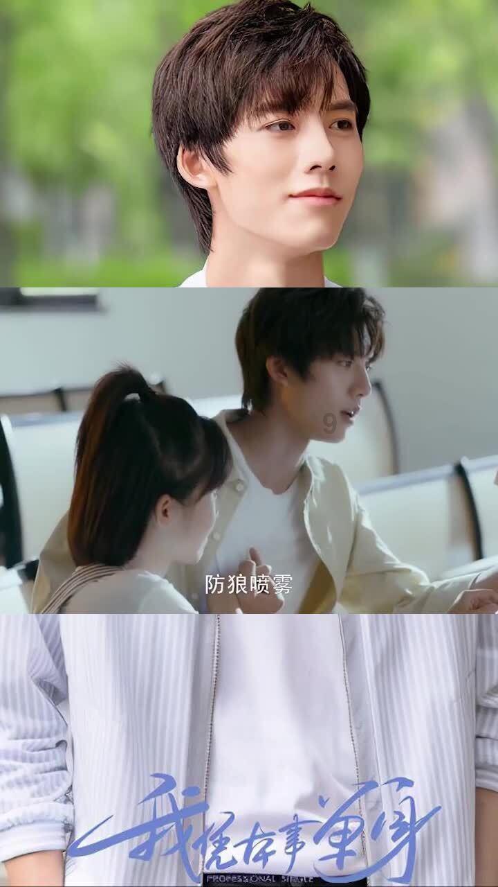 救援受困的老虎
