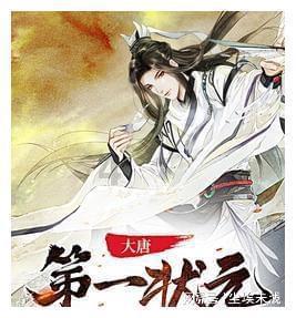 野蔷薇老杆扦插基质用田园土可以吗？游戏画面